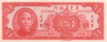 China 2 100 Yuan, 1949